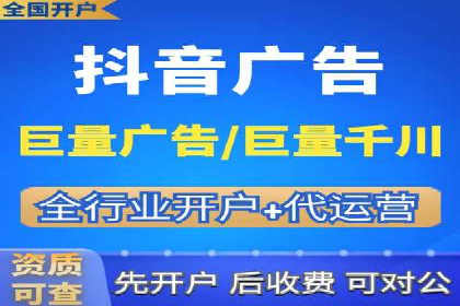 案例分享：网络推广开户关键步骤解析