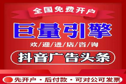 渠道开户返点的应用与成效——多行业案例分析
