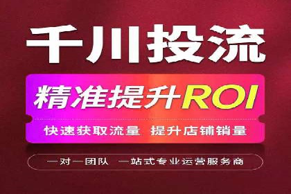 百度竞价推广运营案例解析：如何实现低成本高回报